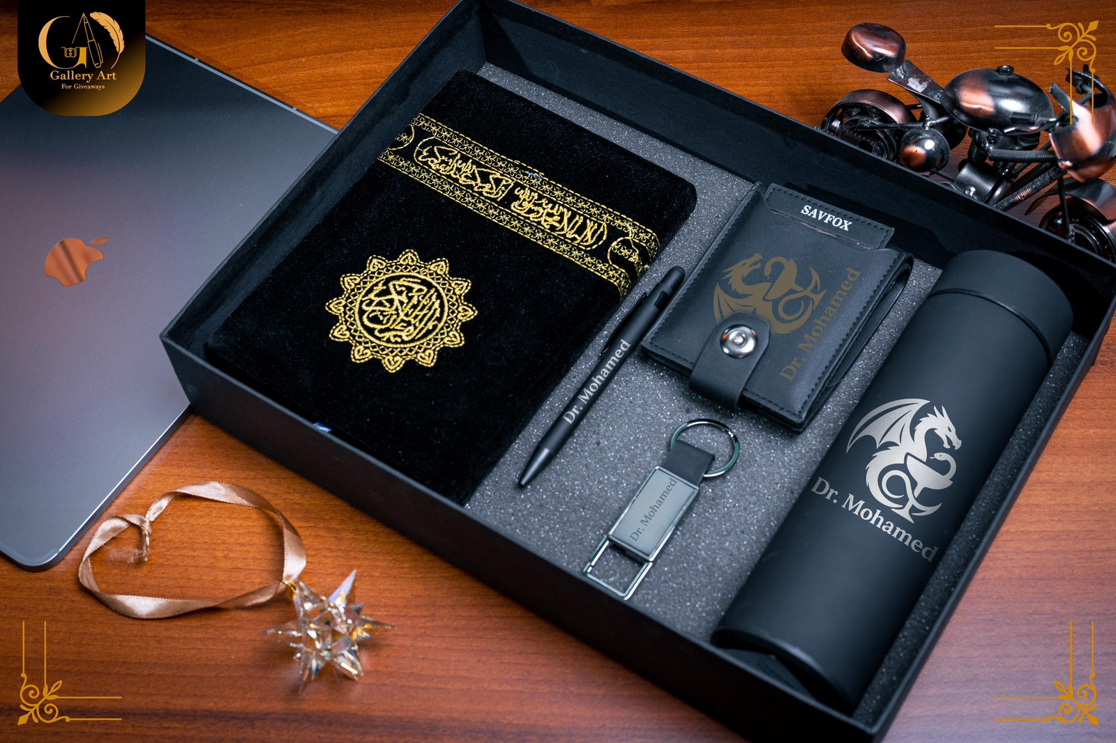 بوكس فاخر روحاني 🕋