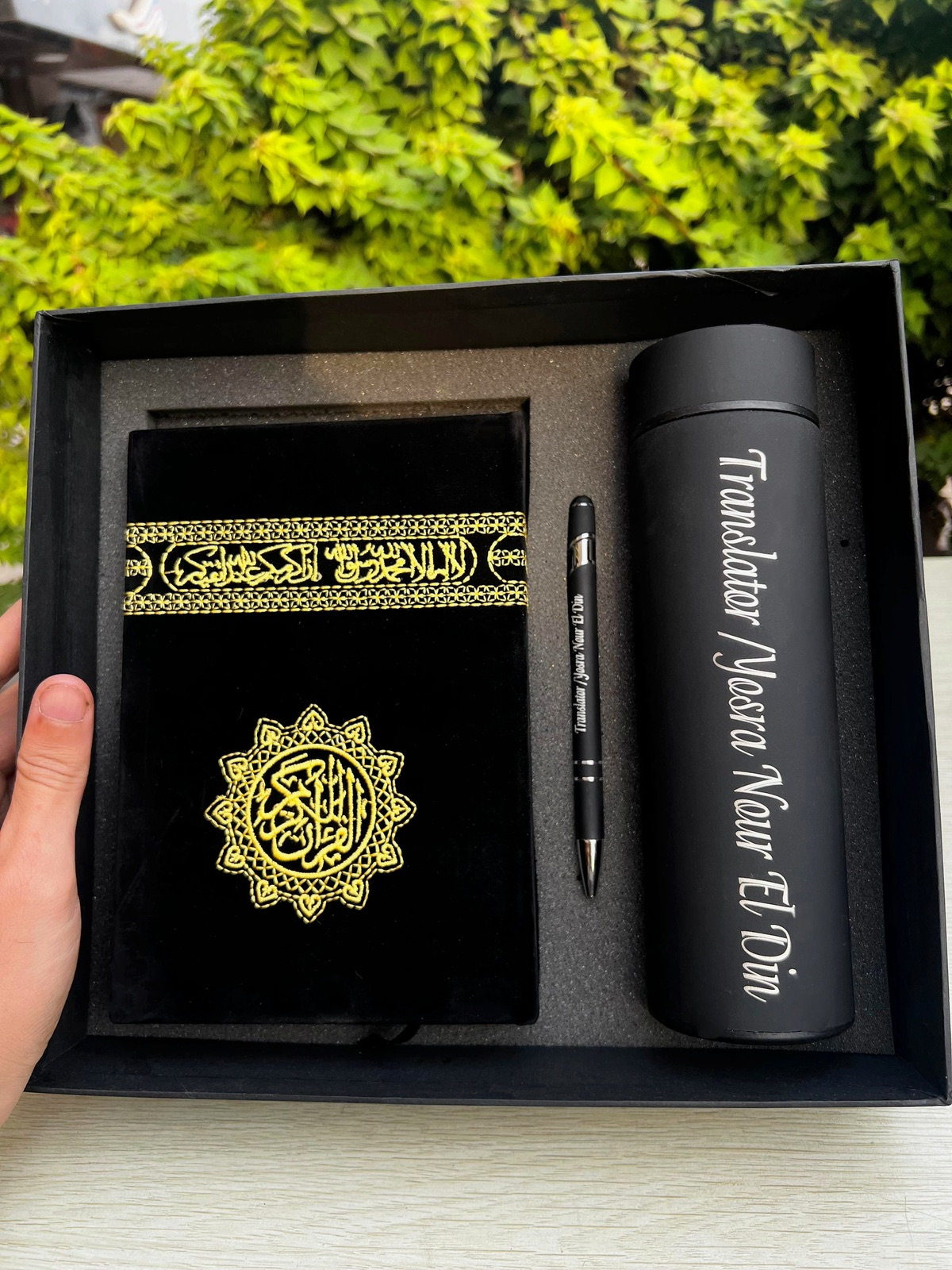 صندوق مصحف مميز