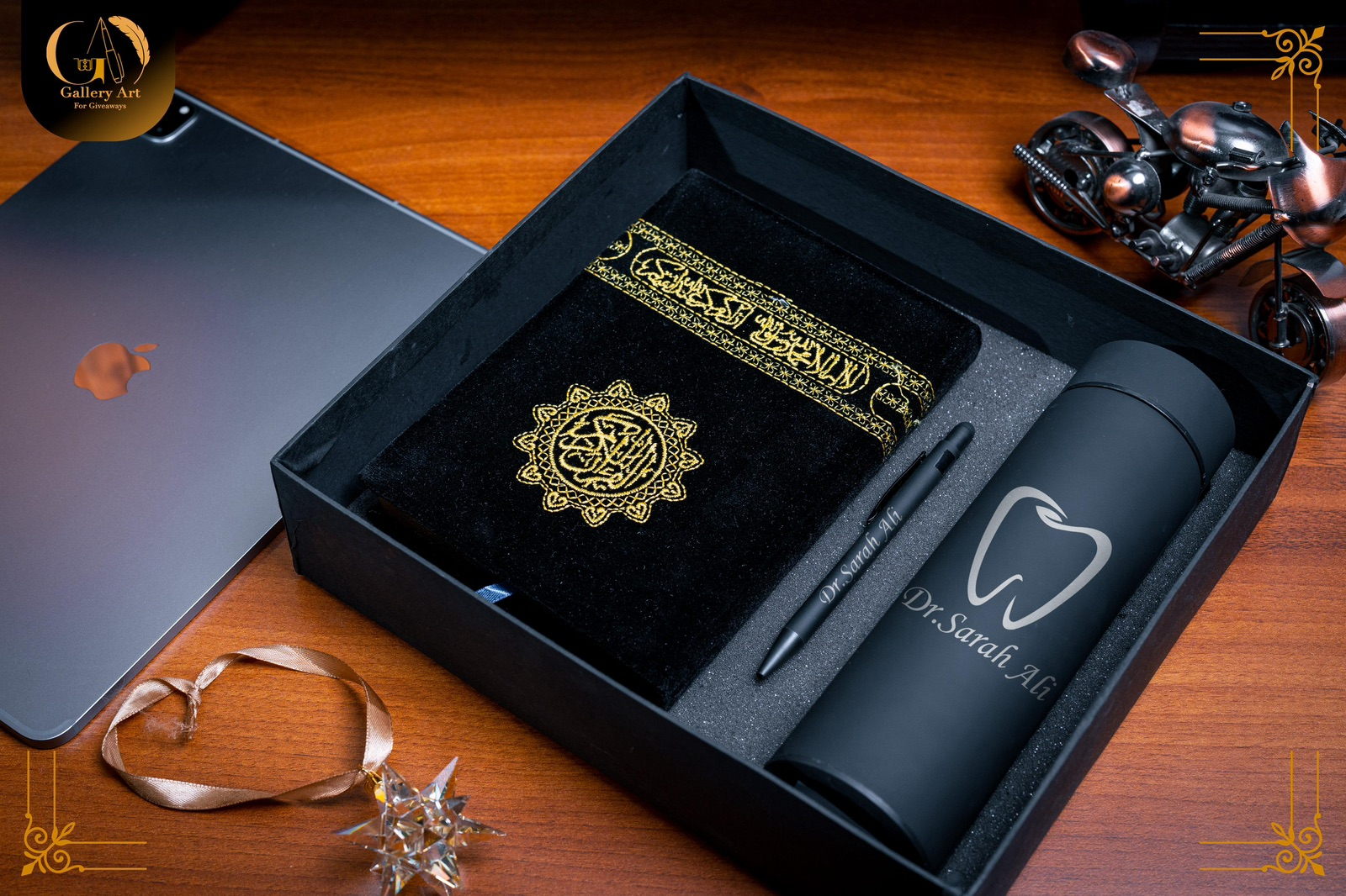 صندوق مصحف مميز