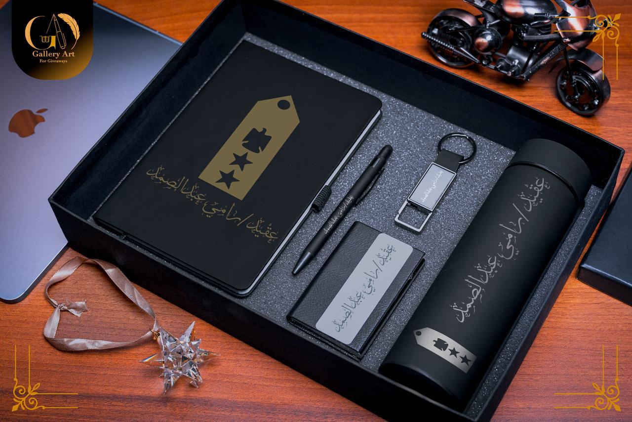 صندوق هدايا مميز