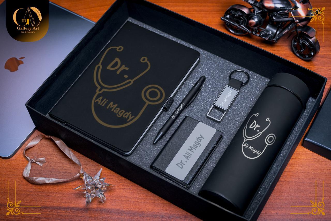 صندوق هدايا مميز