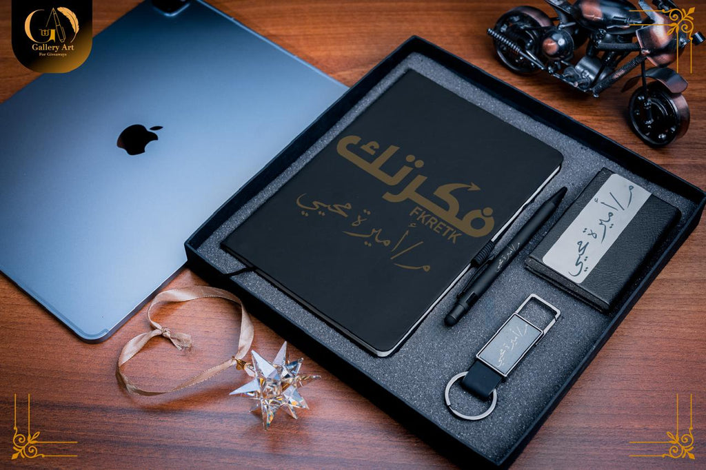 صندوق هدايا اقتصادي