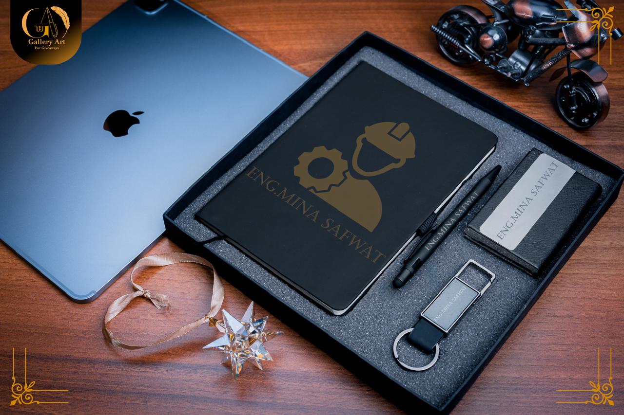 صندوق هدايا اقتصادي