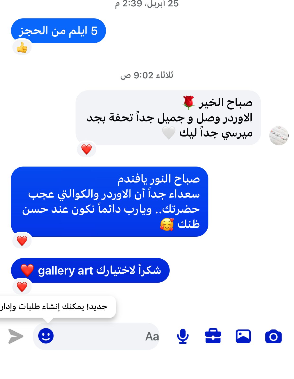 Customer review