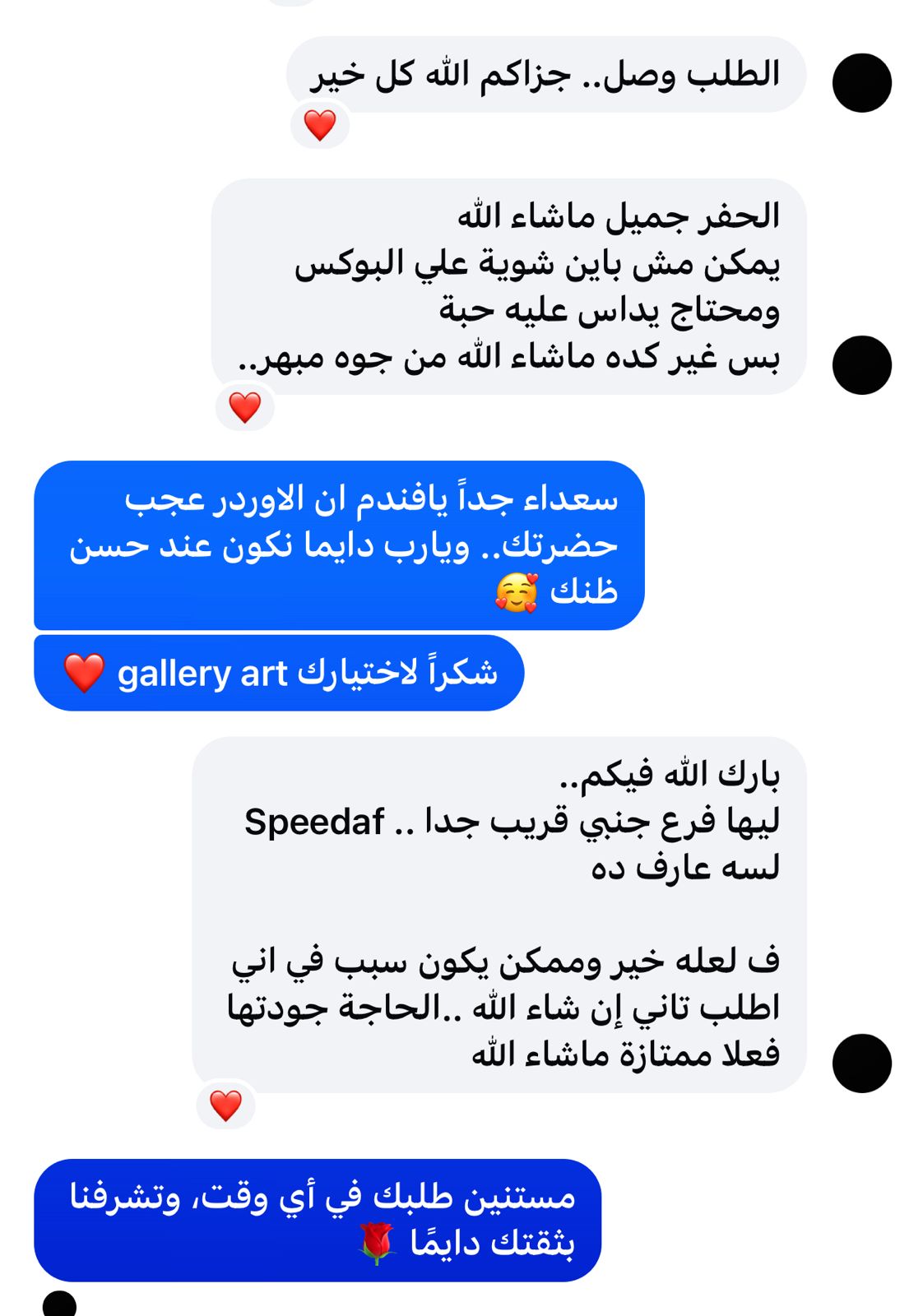 Customer review