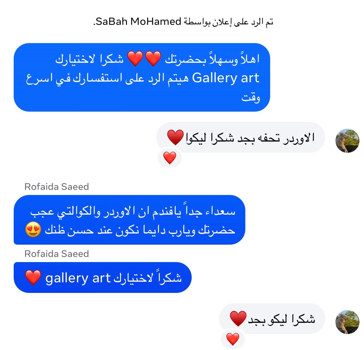 Customer review