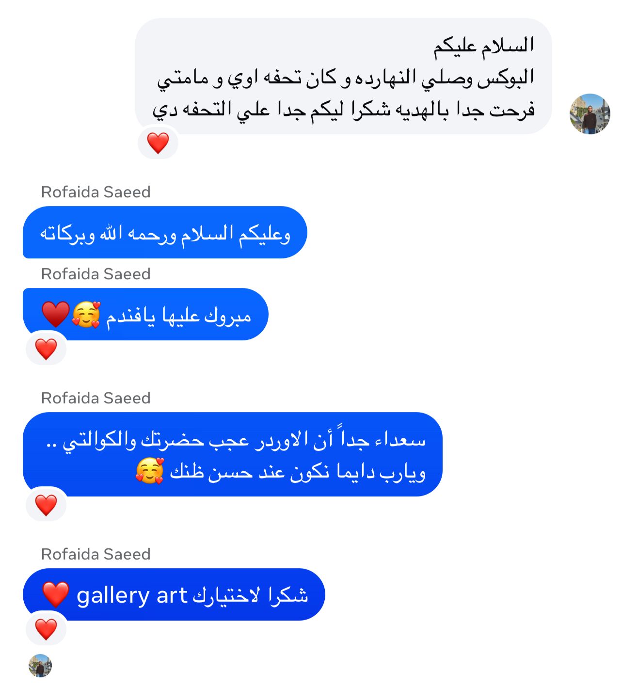 Customer review