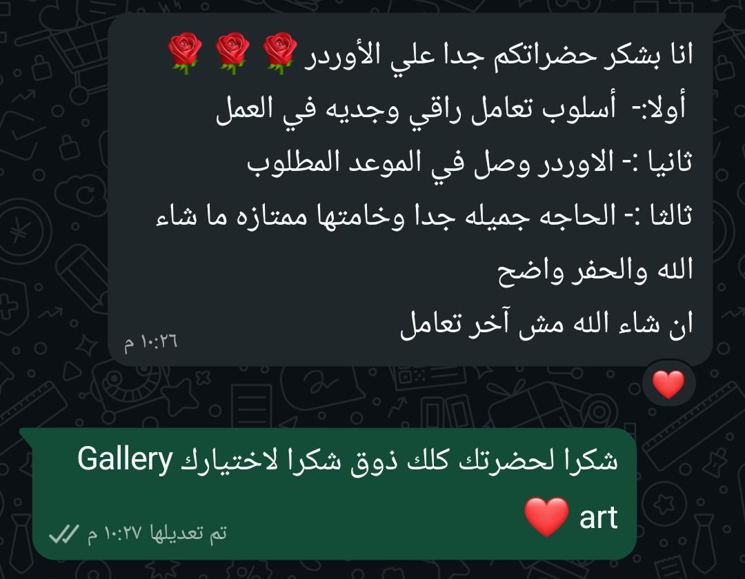 Customer review