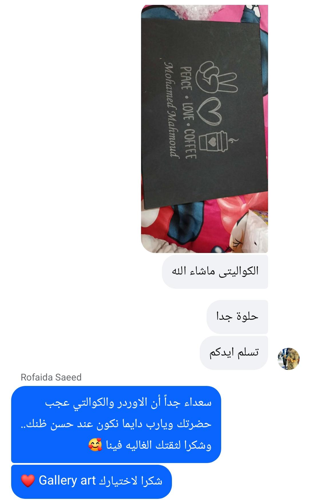Customer review